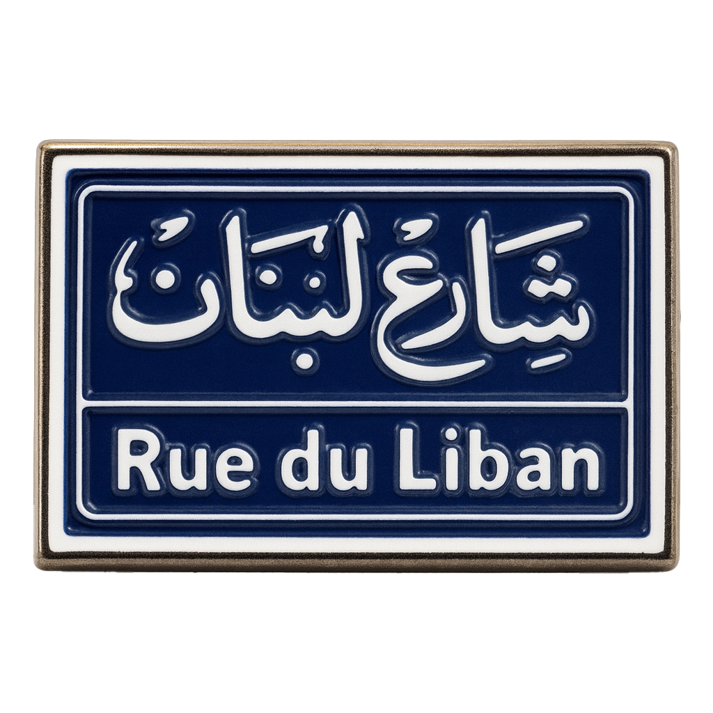 Rue du Liban Metal Phone Sticker With 3M Sticky Backing