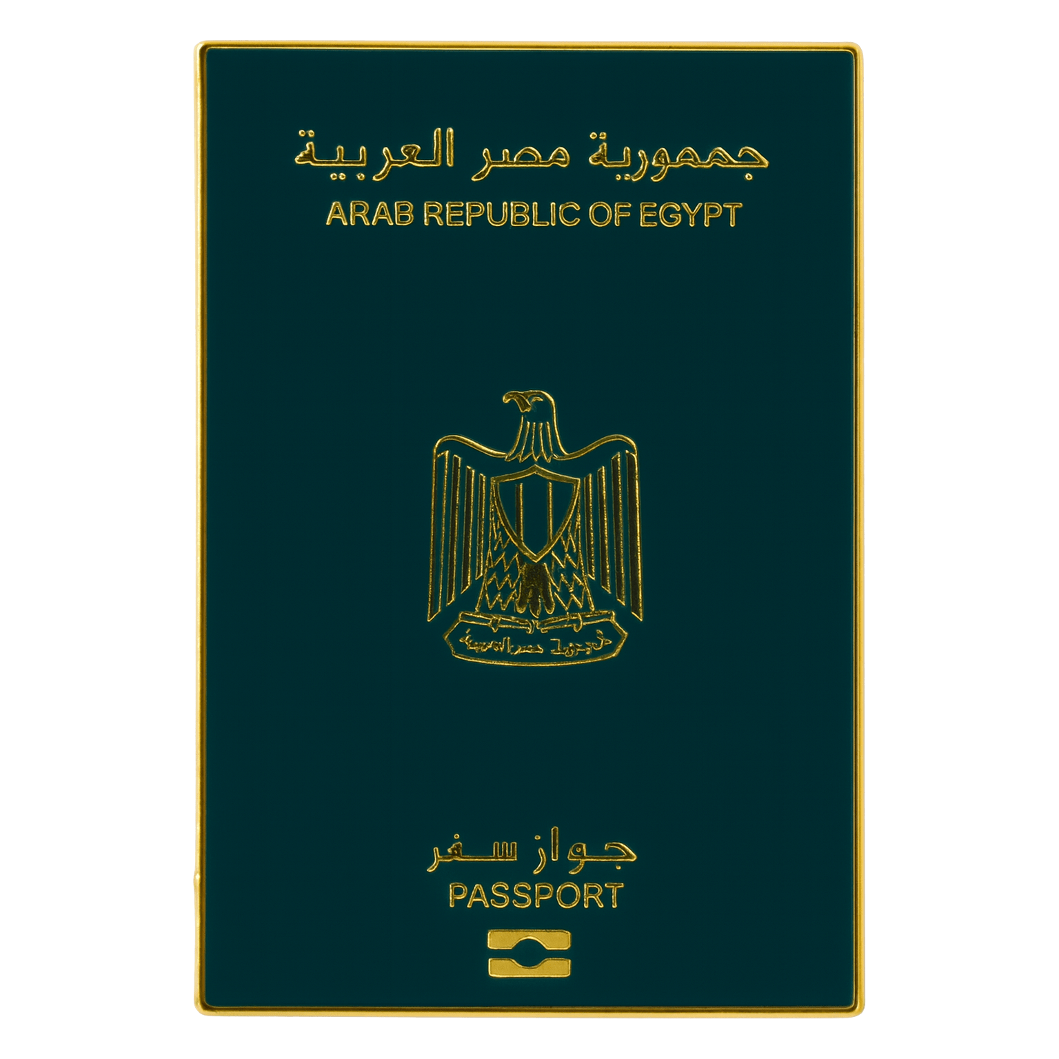 Egypt Passport Metal Phone Sticker With 3M Sticky Backing - StickyPins