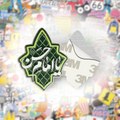 Bismillah Metal Phone Sticker With 3M Sticky Backing - StickyPins