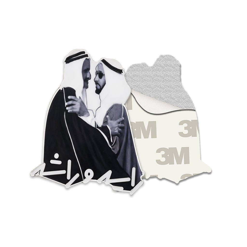 Sheikh Zayed and Sheikh Rashid UAE Metal Phone Sticker With 3M Sticky Backing - StickyPins