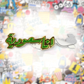 Ana Saudiyya أنا سعودية Metal Phone Sticker With 3M Sticky Backing - StickyPins