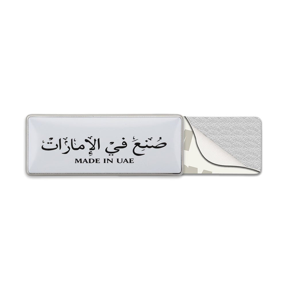 Made in UAE Metal Phone Sticker With 3M Sticky Backing - StickyPins