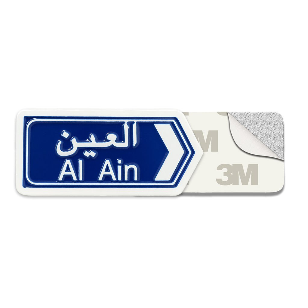 Al Ain Road Sign Metal Phone Sticker With 3M Sticky Backing - StickyPins