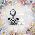 Saudi Emblem White Metal Phone Sticker With 3M Sticky Backing - StickyPins