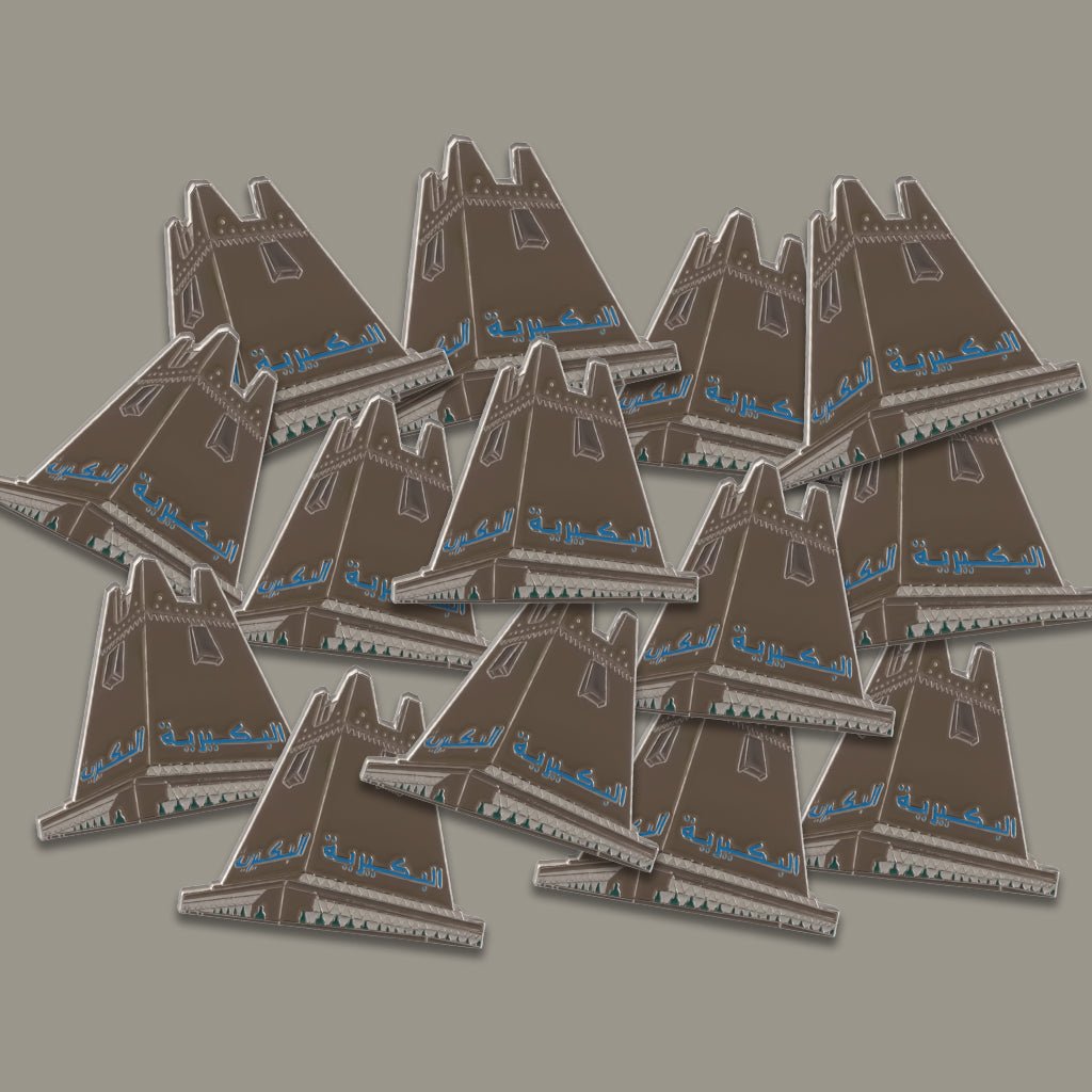 Al - Bukairiyah Metal Phone Sticker With 3M Sticky Backing - StickyPins