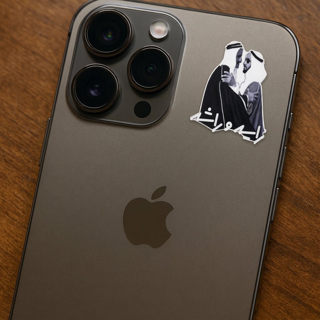 Sheikh Zayed and Sheikh Rashid UAE Metal Phone Sticker With 3M Sticky Backing - StickyPins