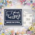 Made in Syria Metal Phone Sticker with 3M Sticky Backing - StickyPins