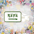Saudi Arabia Shahada Metal Phone Sticker With 3M Sticky Backing - StickyPins