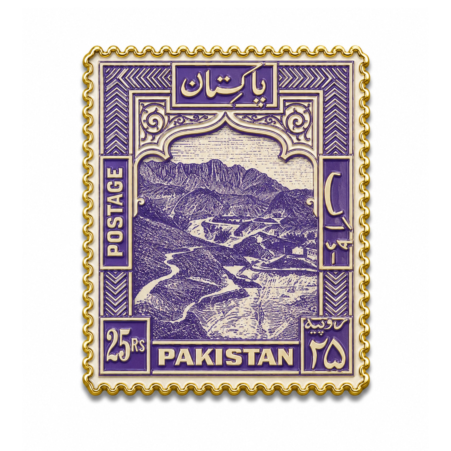 Pakistan Purple Vintage Postage Stamp Metal Phone Sticker With 3M Sticky Backing Desi Design
